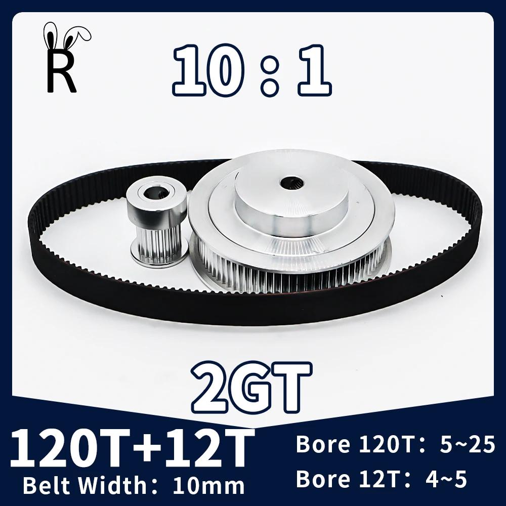 120T 12T 2GT Ʈ  Ʈ, 120  12   ŰƮ,  10:1 GT2   Ʈ, Ÿ̹ , Ʈ  10mm